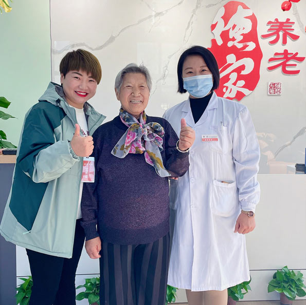 健康治理