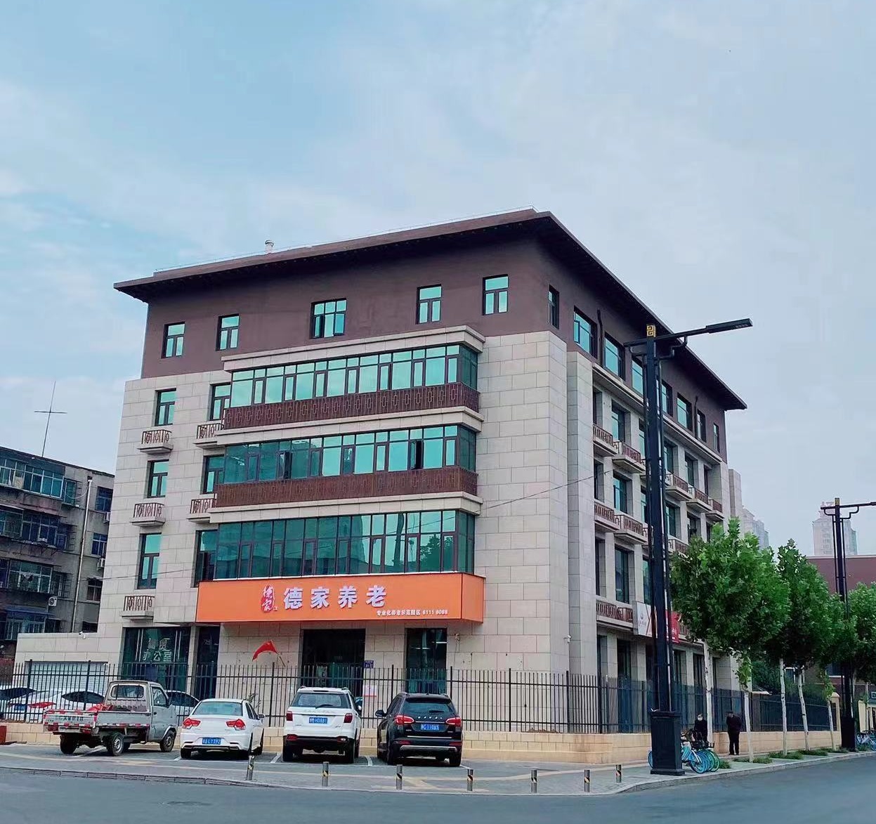 建2